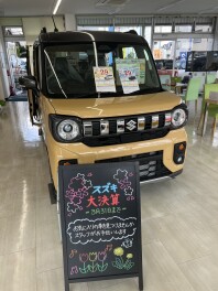 決算終了まで１週間を切りました！お急ぎください！